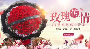 重庆綦江区金桥镇鲜花速递